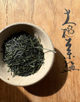 Organic Saemidori Sencha—Shincha 2026